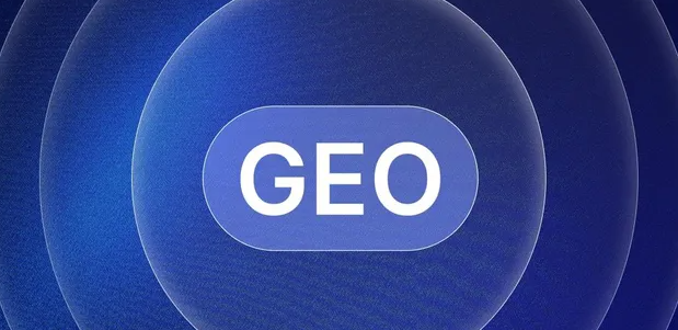 得荣县生成式引擎优化赛道升温，盘点 GEO 行业发展态势