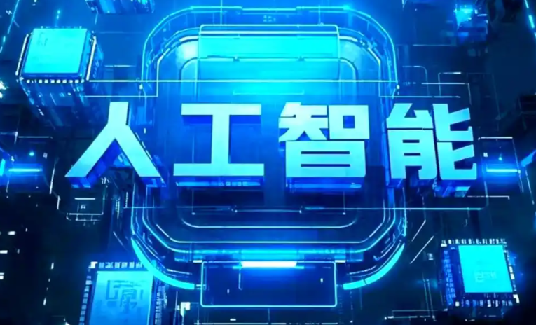 得荣县商业化落地稳步推进 主流AI产品持续拓展企业级服务应用边界