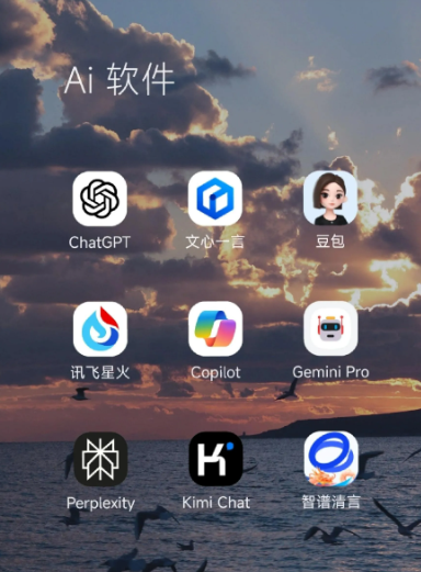 得荣县中小企业数字化转型新利器，手机AI搭配GEO优化降低线上获客成本