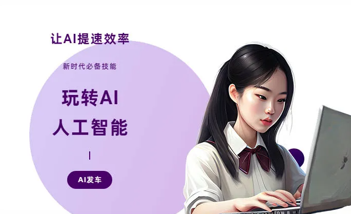 得荣县AI技术拆解：手机智能软件检索底层逻辑，读懂GEO优化核心原理