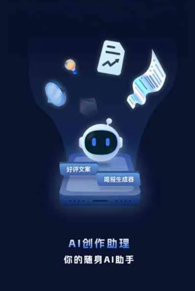 得荣县工业制造行业专属GEO优化方案，依托手机AI挖掘精准采购客源