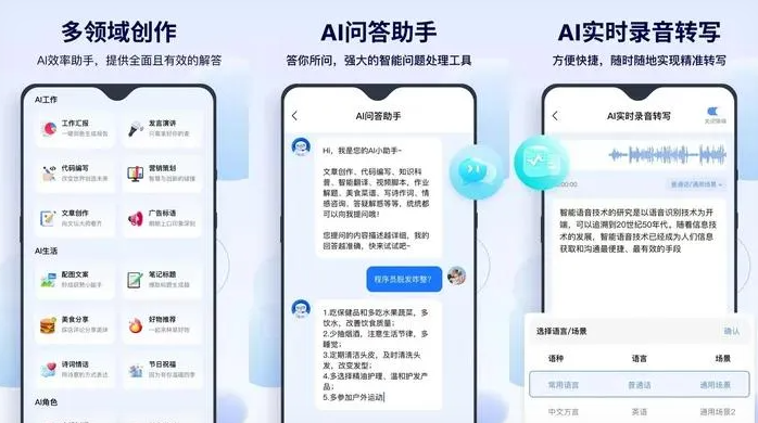 得荣县告别SEO同质化内卷，GEO优化开启AI营销新赛道